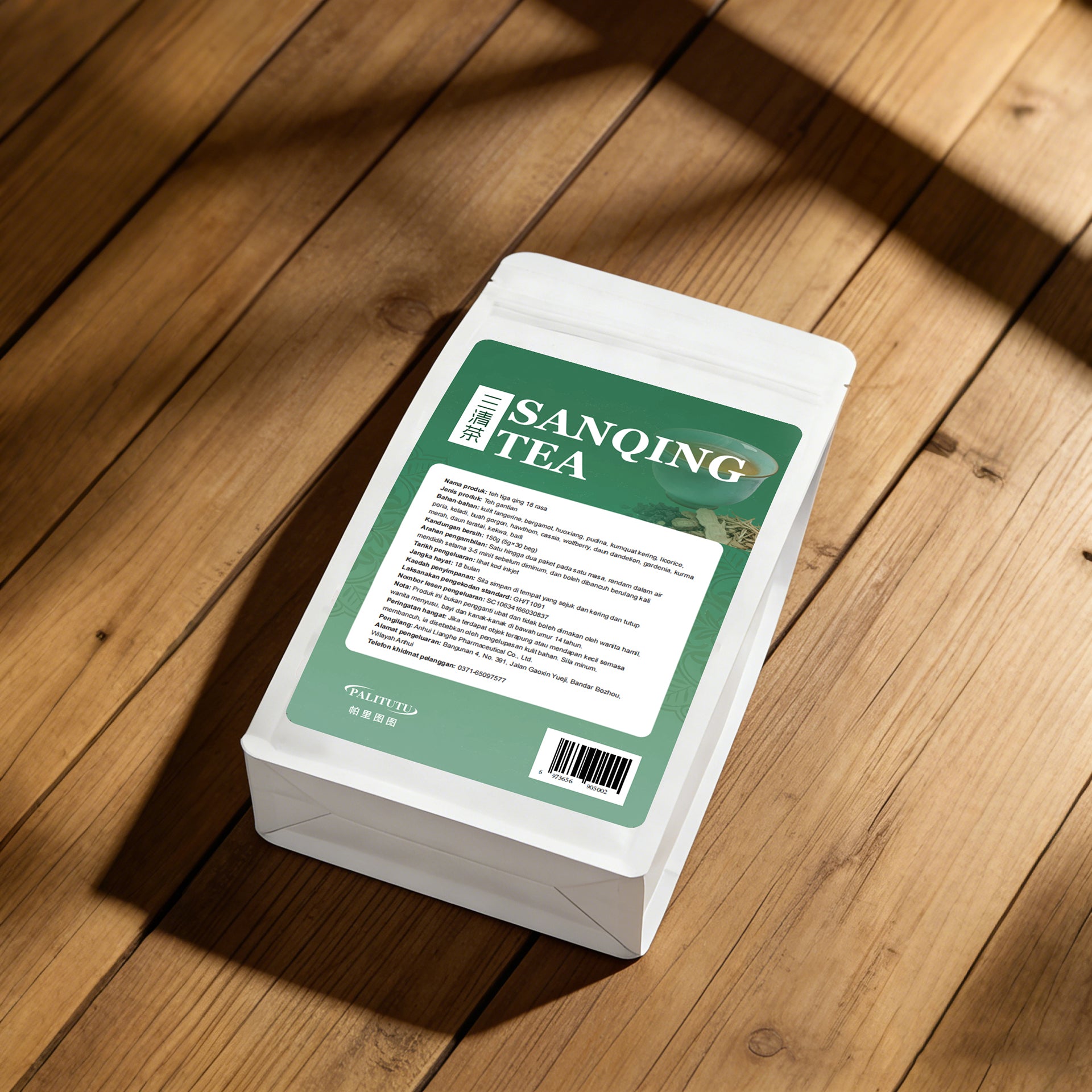 PALITUTU Sanqing Herbal Tea 18 Natural Herb Blend, Natural Halitosis Relief For Persistent Bad Breath, Bitter Dry Mouth & Bloated Gut, Cooling Internal Heat, Caffeine-Free Daily Digestive Support Pyramid Tea Bags
