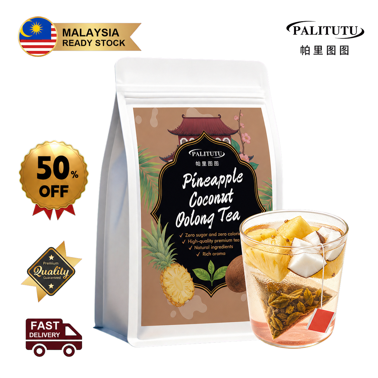 Zero Sugar Zero Calorie Pineapple Coconut Oolong Herbal Tea Bags, Vibrant Tropical Fruit Flavor Blend Made With Real Pineapple & Coconut Bits, Caffeine Friendly Quick-Steep Beverage For Everyday Healthy Lifestyle