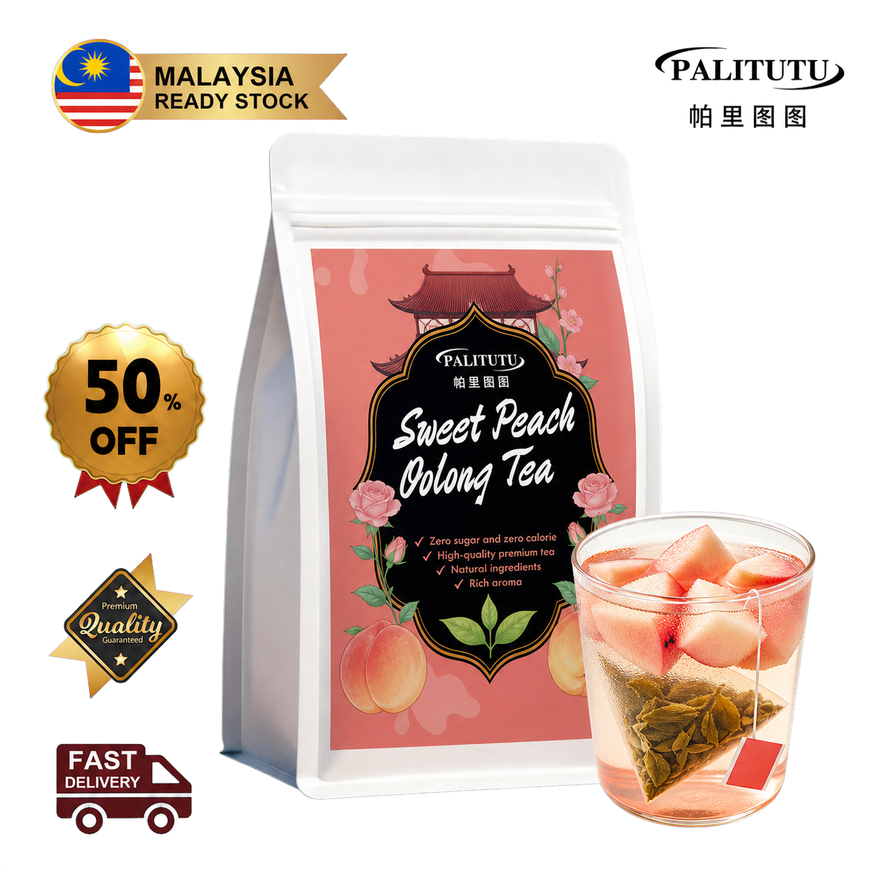PALITUTU Sweet Peach Oolong Tea, Rich Natural Peach Fragrance Smooth Mellow Taste, Zero Sugar Zero Calorie Herbal Drink, Antioxidant-Rich For Daily Detox & Gentle Body Relaxation, Quick Ship For Hot & Cold Brewing