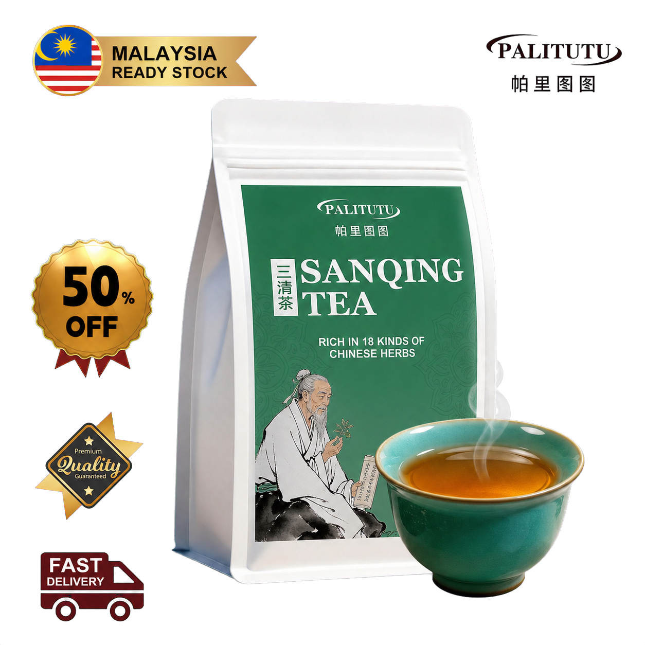 PALITUTU Sanqing Herbal Tea 18 Natural Herb Blend, Natural Halitosis Relief For Persistent Bad Breath, Bitter Dry Mouth & Bloated Gut, Cooling Internal Heat, Caffeine-Free Daily Digestive Support Pyramid Tea Bags