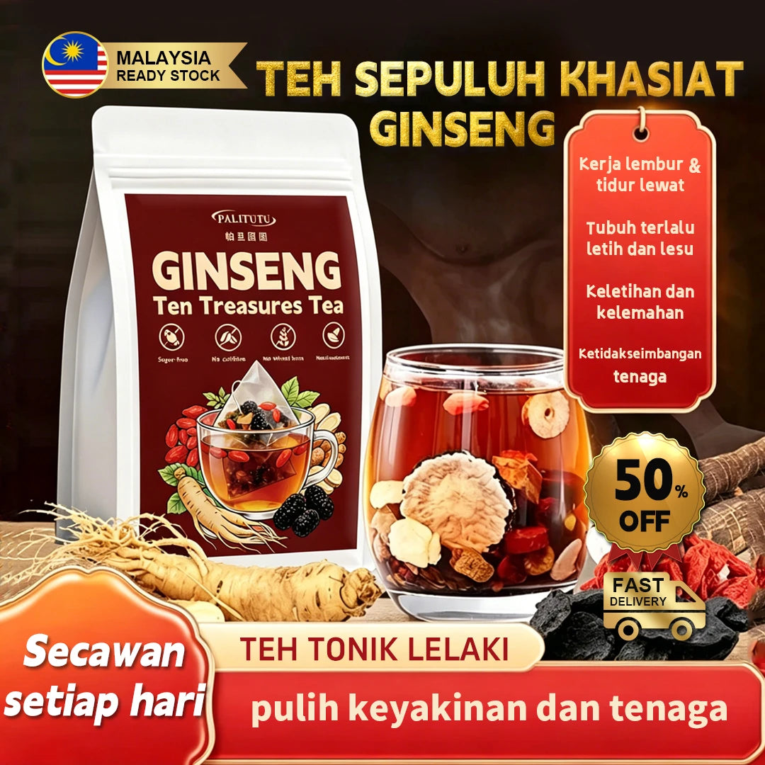 Ginseng Shibao Ten-Treasure Tea - 主图 10
