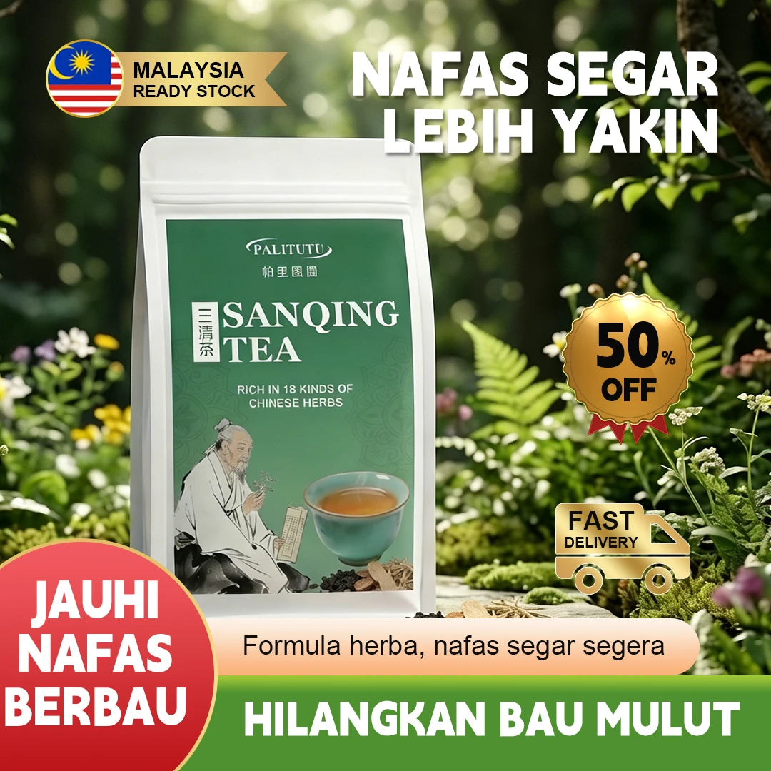 Sanqing Herbal Tea - 主图 09
